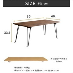 ローテーブルの画像