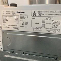 【ジモティー割】Hisense 2024年製　5.5kg 洗濯機（ID1815）の画像