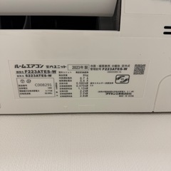 【3/7(土)引渡希望】エアコン6畳用DAIKINの画像