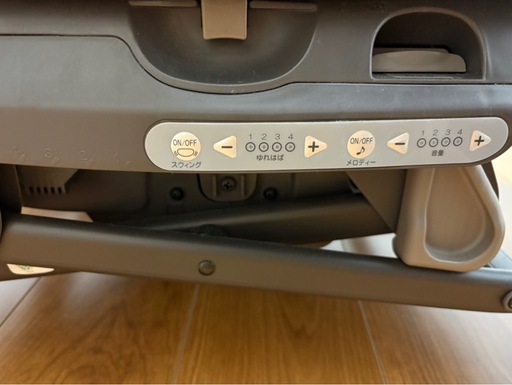 combi ネムリラ
