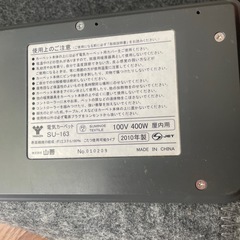 YAMAZEN ホットカーペット SU-163 グレー 400W動作確認済みの画像