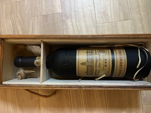 張裕 創業130周年 記念限定ボトル