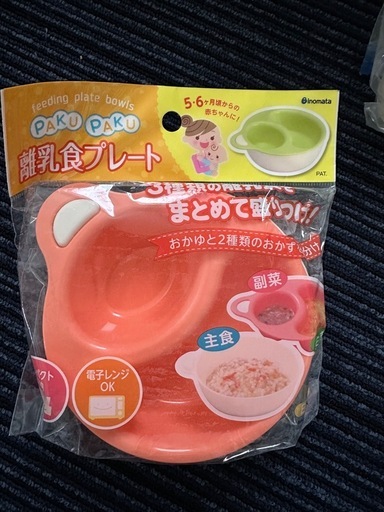 ミルトン、哺乳瓶、離乳食セット