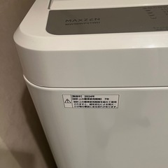 2024年式 洗濯機 5kgの画像