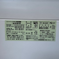 🉐110⭐️2024年製美品★シャープ冷蔵庫　右、左開き　一人暮らし　マットホワイトの画像