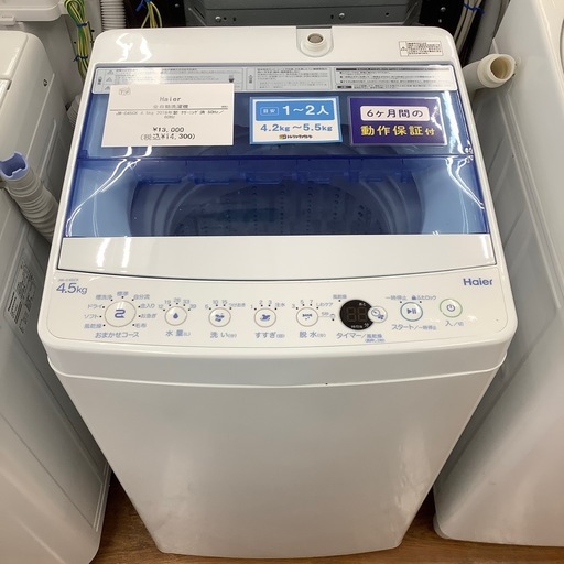 Haier ハイアール 全自動洗濯機 JW-C45CK 2018年製【トレファク 川越店】