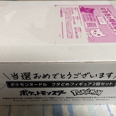 ポケモンヌードル　フタどめフィギュアの画像