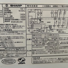 SHARP　オーブンレンジ　2019年製の画像