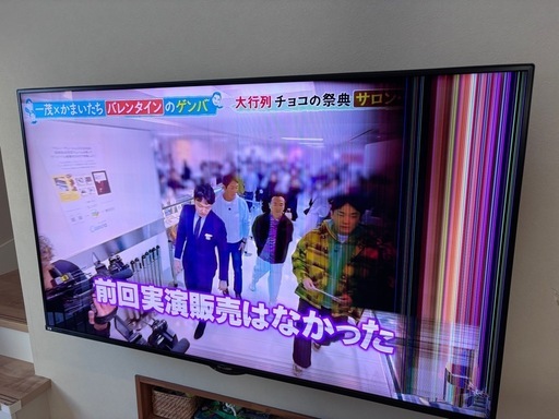 2/28まで値下げ　8Kテレビ　　ジャンク