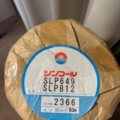 壁紙　未使用　SLP311 旧品番SLP649   50m　石目柄　白の画像