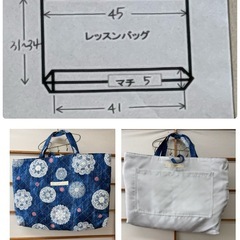 •	【入学・新学期準備】上履き入れ・体操服入れ・手提げバッグ 3...