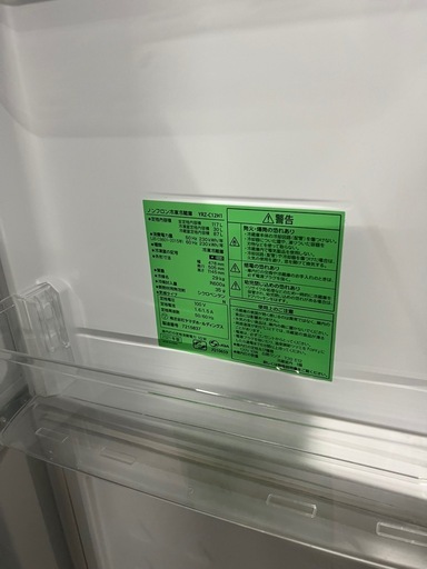 NO B98?福岡市内配送設置無料✨? YAMADA ノンフロン冷凍冷蔵庫 YRZ-C12H1 です。