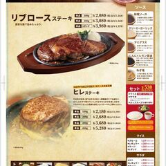 超人気店の募集！ 優しくて、名物店長の元、働きませんかの画像