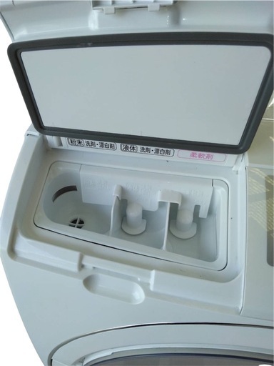 訳あり 日立 HITACHI ビッグドラム ドラム式洗濯乾燥機 BD-SG110JL 2023年製 