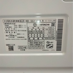 訳あり 日立 HITACHI ビッグドラム ドラム式洗濯乾燥機 BD-SG110JL 2023年製 の画像