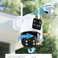 デュアルレンズ防犯カメラ 屋外ソーラー 360°死角なし監視 6W太陽光の画像