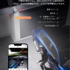 デュアルレンズ防犯カメラ 屋外ソーラー 360°死角なし監視 6W太陽光の画像