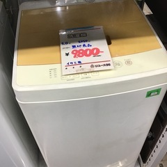 ●販売終了●無印良品　5.0k洗濯機　2020年製　中古品　※イタミ有の画像