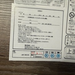 【2/14まで】ニトリ こたつ＆布団セットの画像