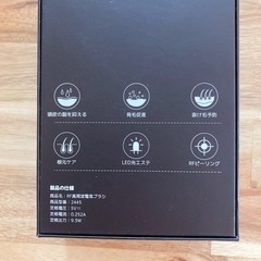 RF高周波電気ブラシの画像