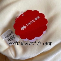 ベビーなまがき　すーぱーびっぐ　ぬいぐるみの画像