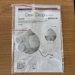 アロマ加湿器の画像