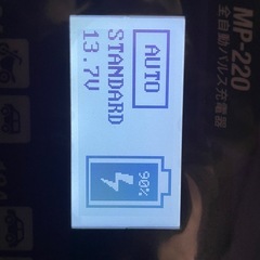 ハイエース200系　ディーゼル　バッテリー85D26R  充電済み　の画像