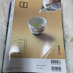 皇室の本の画像