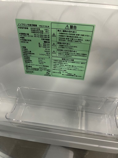 NO B764?福岡市内配送設置無料✨? こちらは YAMADA ノンフロン冷凍冷蔵庫 YRZ-F15LWです。