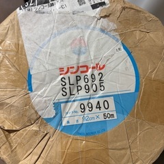 壁紙　レア廃盤品　SLP692   50m　織物柄　茶色の画像