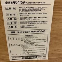 テーブル
の画像