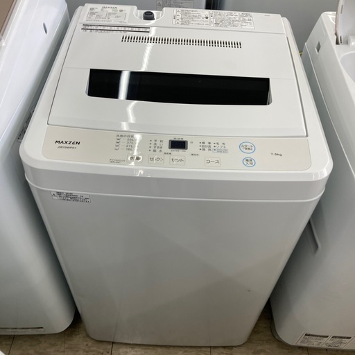 【ジモティー割引で最大15％OFF⭐️】2024年製　MAXZEN　洗濯機　7.0kg JW70WP01　白