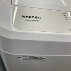 【ジモティー割引で最大15％OFF⭐️】2024年製　MAXZEN　洗濯機　7.0kg JW70WP01　白の画像