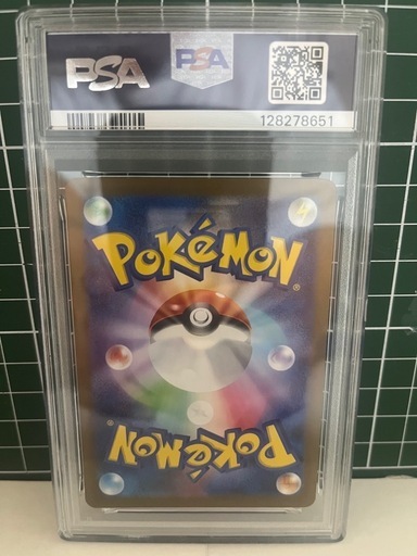 値段間違え値下げ済【psa10特別価格】ﾎﾟｹﾓﾝｶｰﾄﾞ※ラルトス&ニャオハﾏｸﾄﾞﾅﾙﾄﾞプロモ