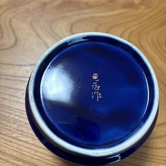 竜志作　レトロな灰皿　アンティーク の画像