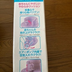 リッチェル バスチェア ふかふかベビーチェアの画像