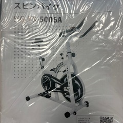 エアロバイク（HAIGE）の画像