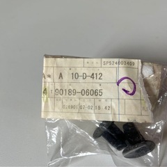 スクリューグロメット トヨタ　90189-06065の画像