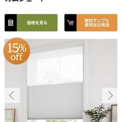 TUISS DECOR  バーチカルブラインド　＆ ハニカムシェードの画像