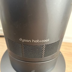 ダイソン　ホットアンドクールの画像