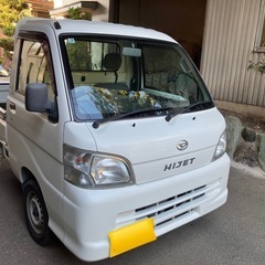 軽トラ/ハイゼット/車検2年つき 2月に取得の画像