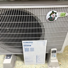 🏠【エアコン】入荷！キレイ目！６畳コロナ冷暖房【販売＆高価買取!!地域最大級！アールワン田川】の画像