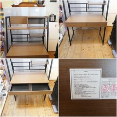  ニトリ  ショウスペースデスク RB001 93  デスク　★在庫処分特価★★店頭販売優先★ ★当日お持ち帰り限定★※お取り置きはできません。の画像