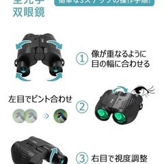 双眼鏡 ライブ用 20倍 オペラグラス　防振 疲労を防ぐ 防水防塵の画像