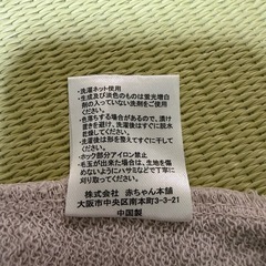 ベビー用　70の画像