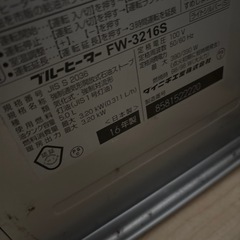 ファンヒーター　ジャンク　の画像