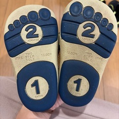 イフミー13センチの画像