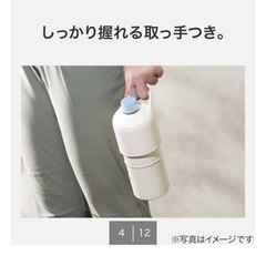 ニトリ　ペットボトルホルダーの画像