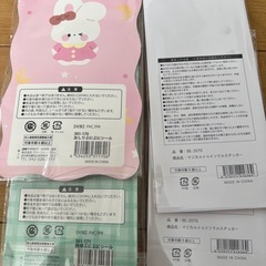 プクプクシールの画像