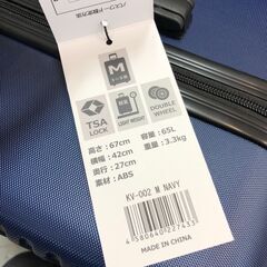 ジモティ割引有★【ジャングルジャングル岸和田店】新品 kevala スーツケース Mサイズ 65L ネイビー 南大阪 岸和田市 貝塚市 泉佐野市 和泉市 忠岡町 熊取町の画像